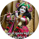 Radha krishna J.